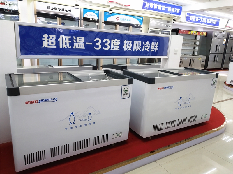 What is a chest freezer used for?